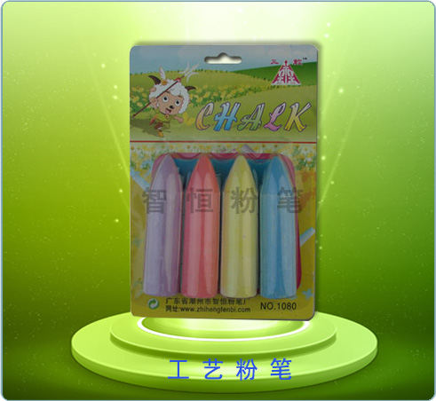 工艺粉笔