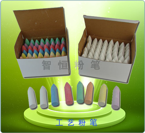 锥头粉笔(白色、混色)